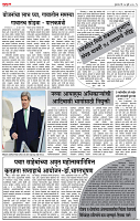 01_Jan _ su_ page_ 5