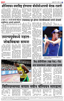 12_Jan _ su_ page_ 6