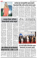 12_Jan _ su_ page_ 5