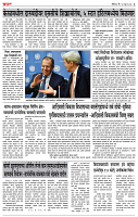 18_ Jan_Su_ page_ 3