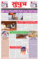 25_ Jan_Su_ page_ 1