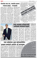29_ Jan_Su_ page_ 5