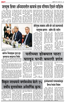 30_ Jan_Su_ page_ 4