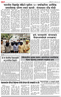 04_ Feb_Su_ page_ 5