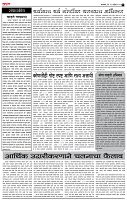 27_Febl_Su_ page_ 2