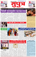 01_ March_Su_ page_·1