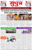 04_ march_Su_ page_ 1