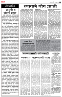 28_ March_LO_ page_ 2