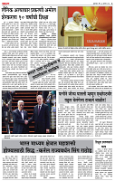 31_ March_Su_ page_ 3