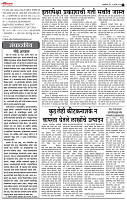 03_April _l Lo_ page_ 2