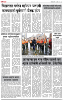 03_April_l Lo_ page_ 5