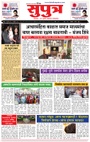 04_ April_Su_ page_ 1