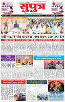 05_April _ Lo_ page_ 1