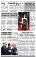 05_April _ Lo_ page_ 5