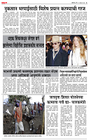 15_ AprilSu_ page_ 3