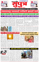 27_ April_LO_ page_ 1