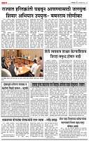 27_ April_LO_ page_ 4