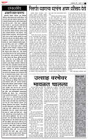 03_May _ su_ page_ 2