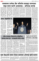 20_May  _ su_ page_ 4