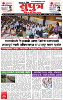 22_May _ su_ page_ 1