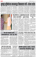 22_May _ su_ page_ 5
