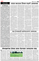 24 May_Su_Page_2