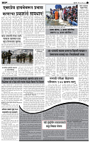 24 May_Su_Page_4