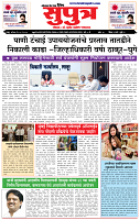 25 May_Su Page_1