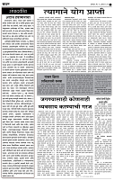 25 May_Su Page_2
