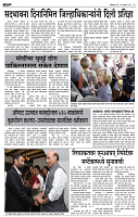 25 May_Su Page_5