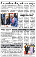 28_ May_Su_ page_ 3