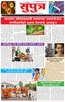 08 June Su page- 1