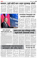 08 June Su page- 3