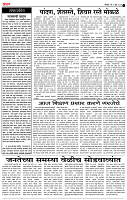 09 June Su  page- 2