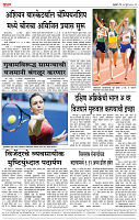12 June Su page- 4