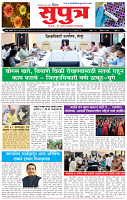 13  June  Su  page_1