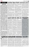 13  June  Su  page_2