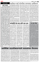 14  June  Su  page_2