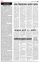 23_ June_Su_ page_ 2