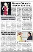 04_ Jully_Su_ page_ 5
