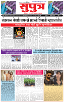 12_ Jully_Su_ page_ 1