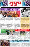 13_ Jully_Su_ page_ 1