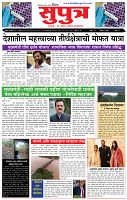 15_ Jully_Su_ page_ 1