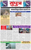 14_July _ su_ page_ 1