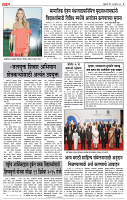 14_July _ su_ page_ 3