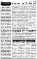 18_ Jully_Su_ page_ 2