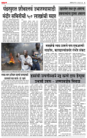 18_ Jully_Su_ page_ 3
