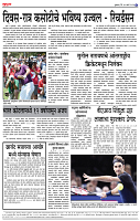 20  Jully_Su_ page_ 6