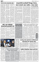 21_Jully_Su_page-_4