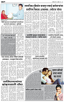 21_Jully_Su_page-_5